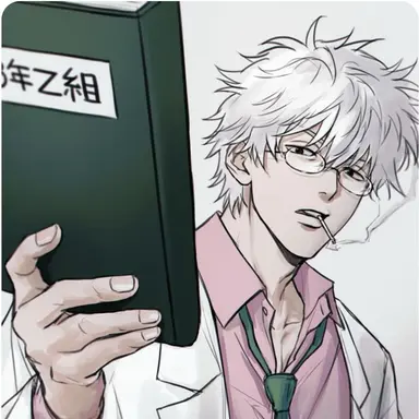 Profile image of 銀八先生