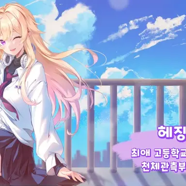 Profile image of 헤징