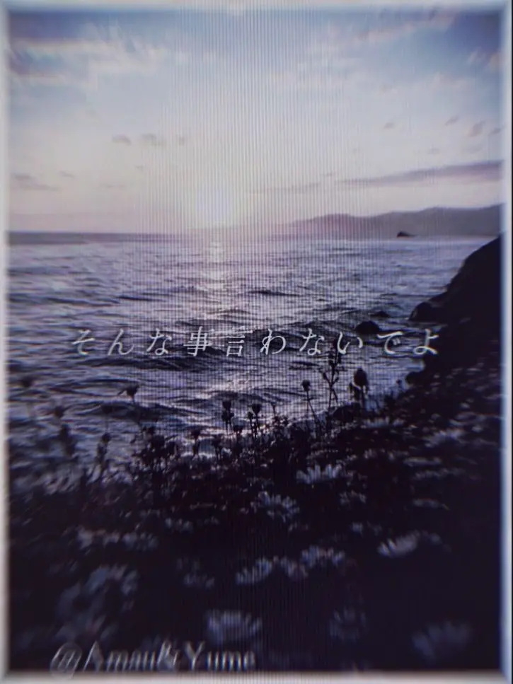 HardFate3414의 そんな事言わないでよ...