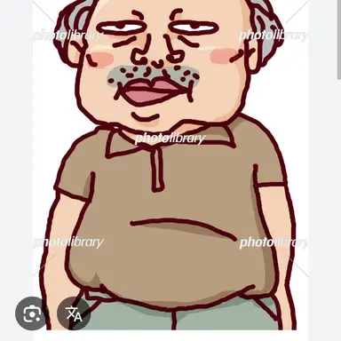 Profile image of クソジジィ