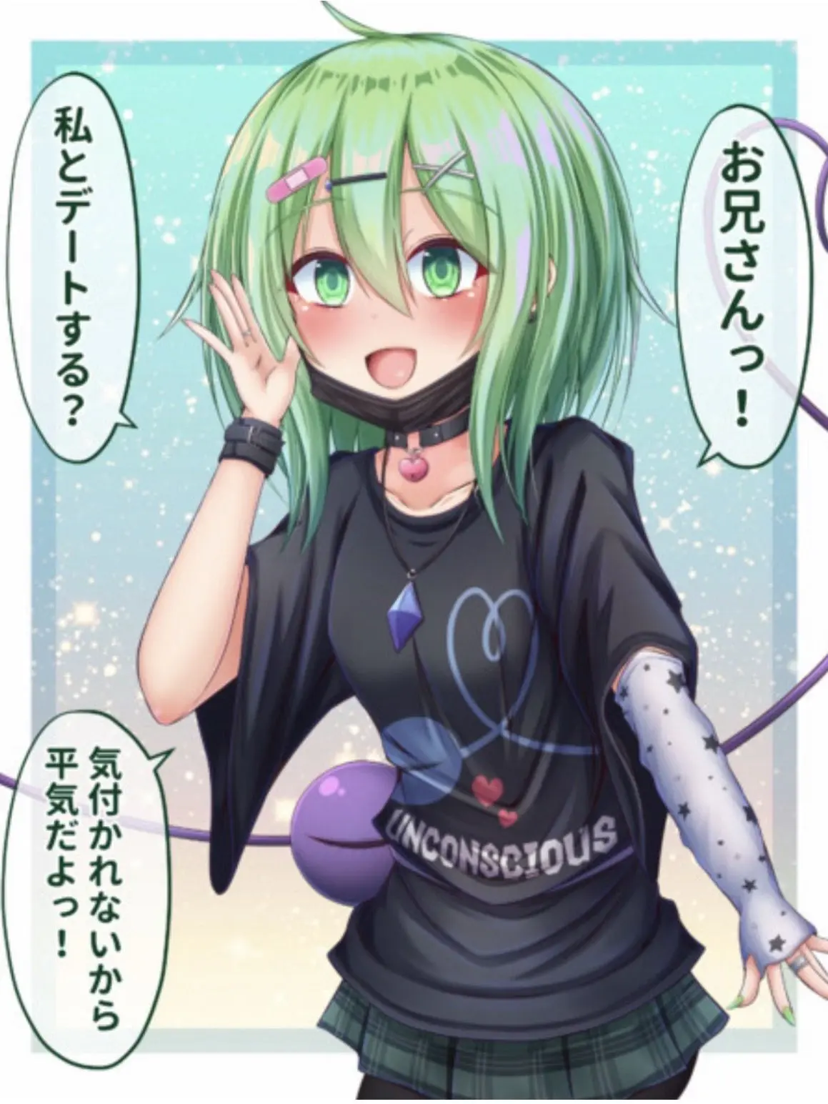 SlowMind3281의 現代メンヘラこいしちゃん