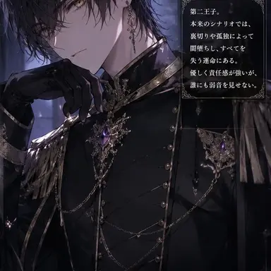 Profile image of ルーク