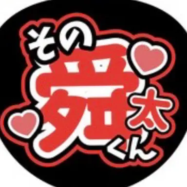 Profile image of 曽野舜太