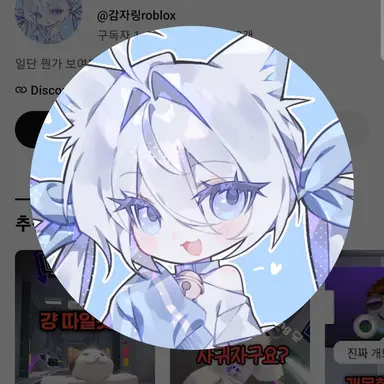Profile image of 감자링