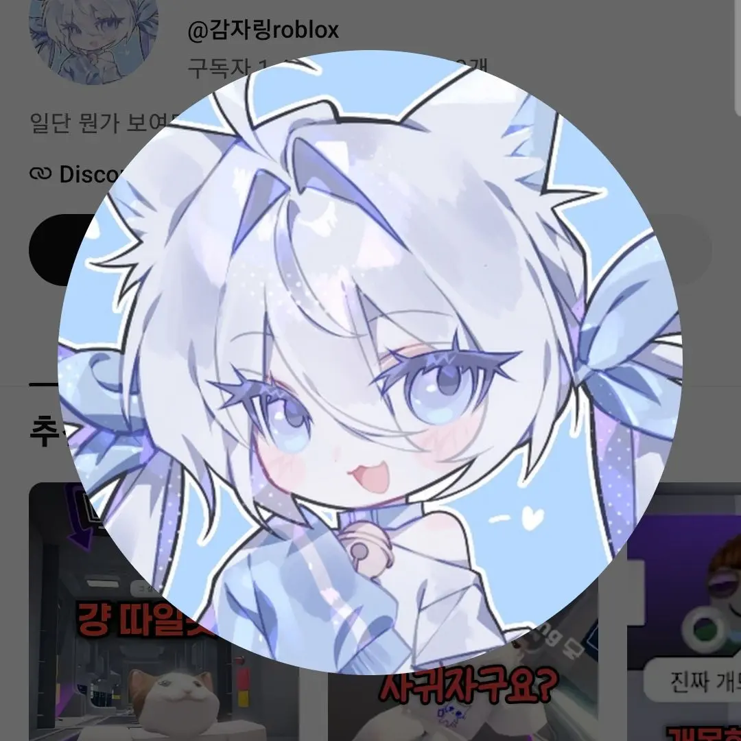 BronzeHelm9529의 유튜버 초능력 학교+(보통 늑대)