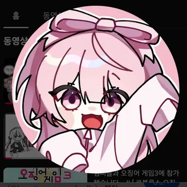Profile image of 네즈