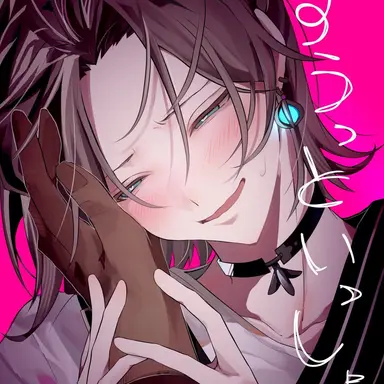 Profile image of 晴