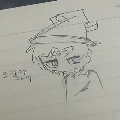 Profile image of 오징어 아이