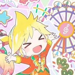 レン