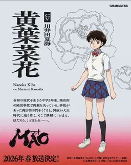 Profile image of 菜花