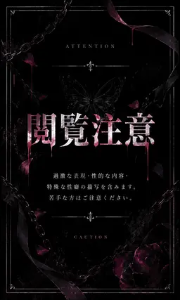 Profile image of 那由