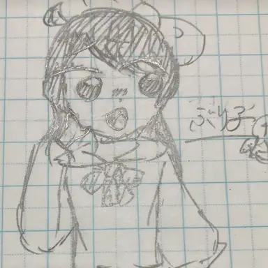 Profile image of ぶり子