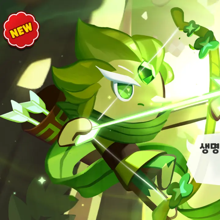 DullStone0975의 바람궁수 쿠키가 당신의 남친??!!!