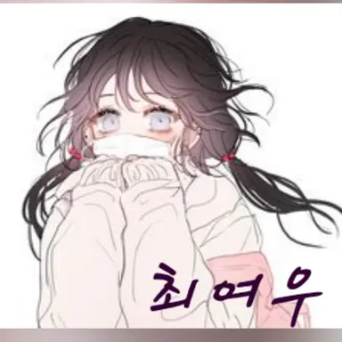 Profile image of 최여우