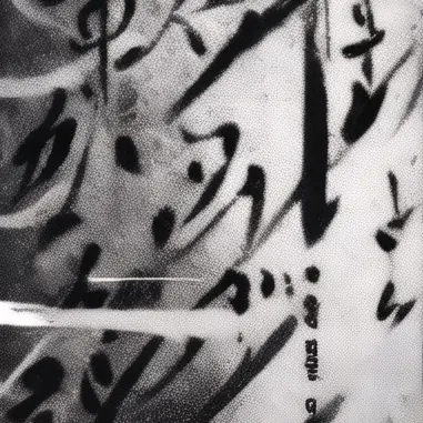 missingsquad의 사코우