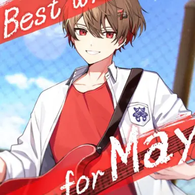 Profile image of 暇なつ