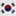 대한민국