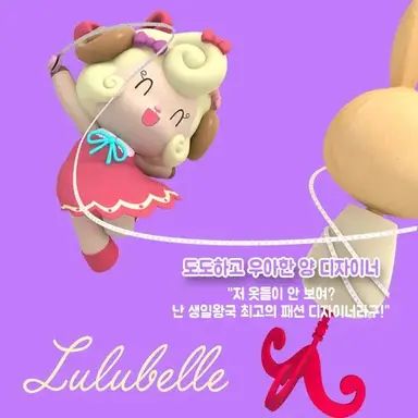Profile image of 루루벨