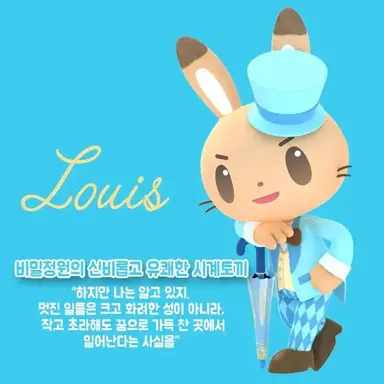 Profile image of 루이