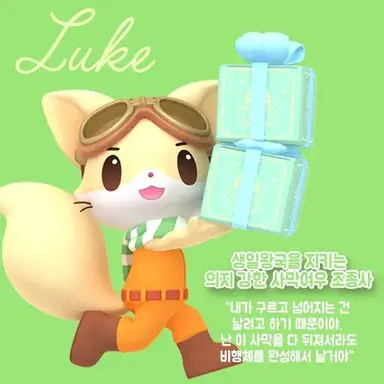Profile image of 루크