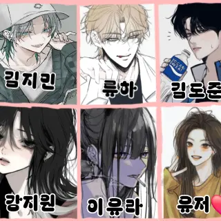 Profile image of 일진무리