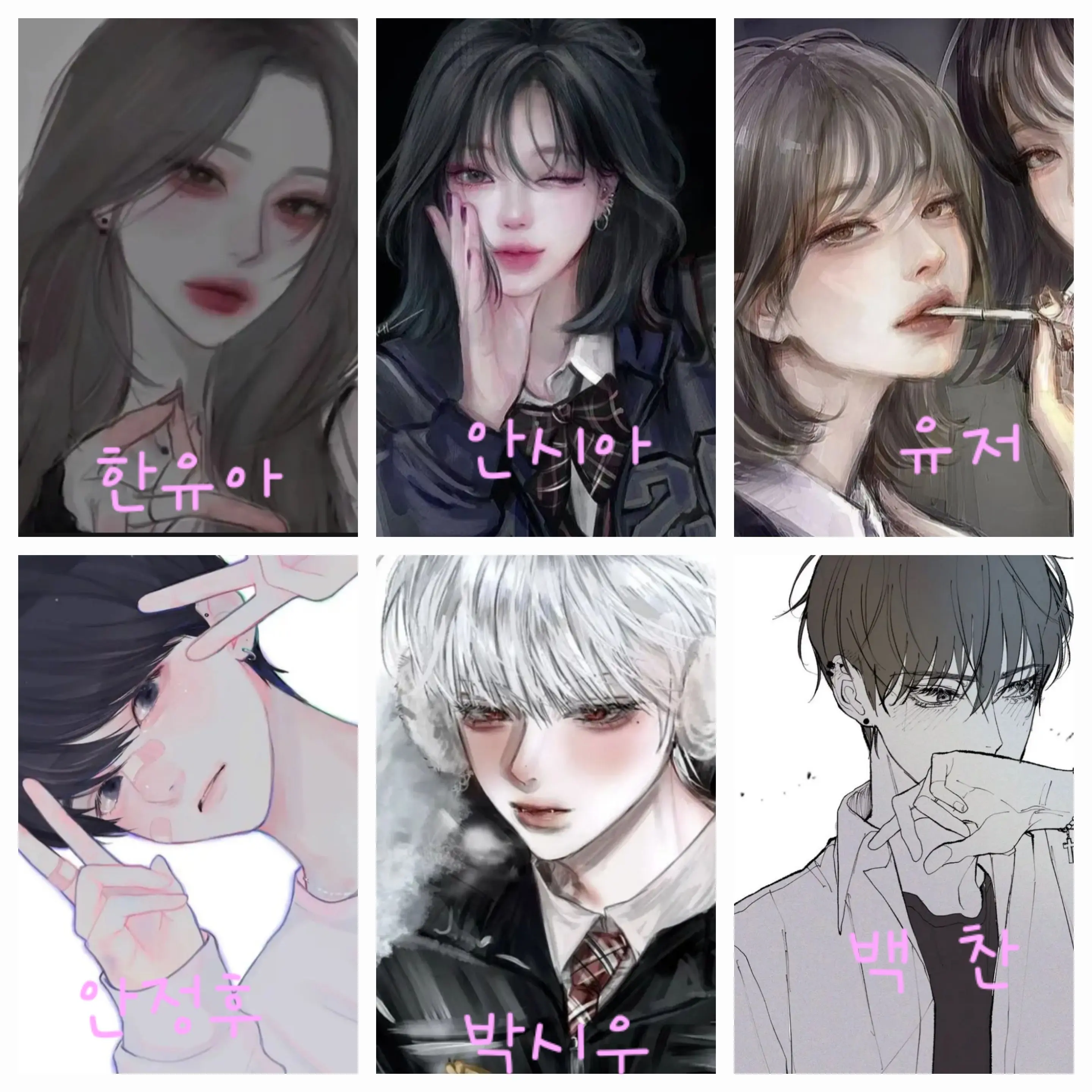 IvoryTear6065의 남녀무리의 모든남자애들이 날 좋아한다