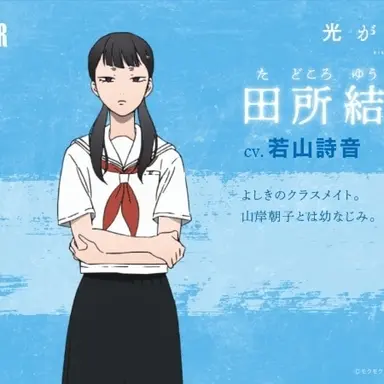 Profile image of ゆうき