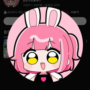 Profile image of 앙코