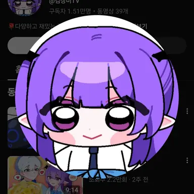 Profile image of 김장미