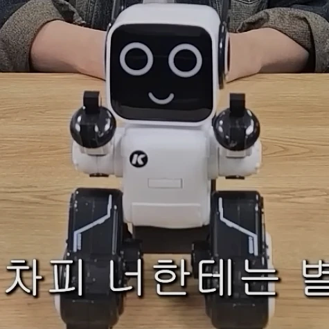 AI