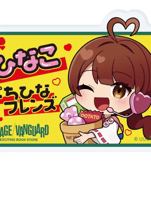 inclove의 ひなこねぇさんに慰めてもらいませんか、？