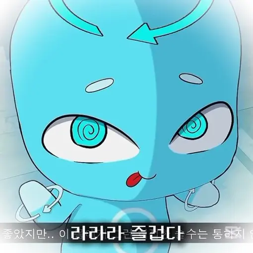 Ddol-ee의 싸이클
