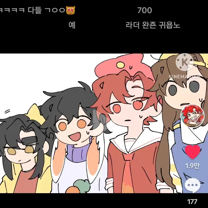 AmusedPixel2150의 뜰팁초등학교