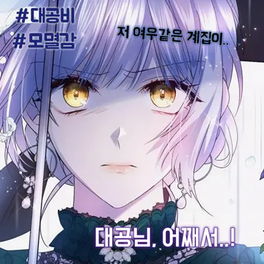 Profile image of 엘비나 아모르