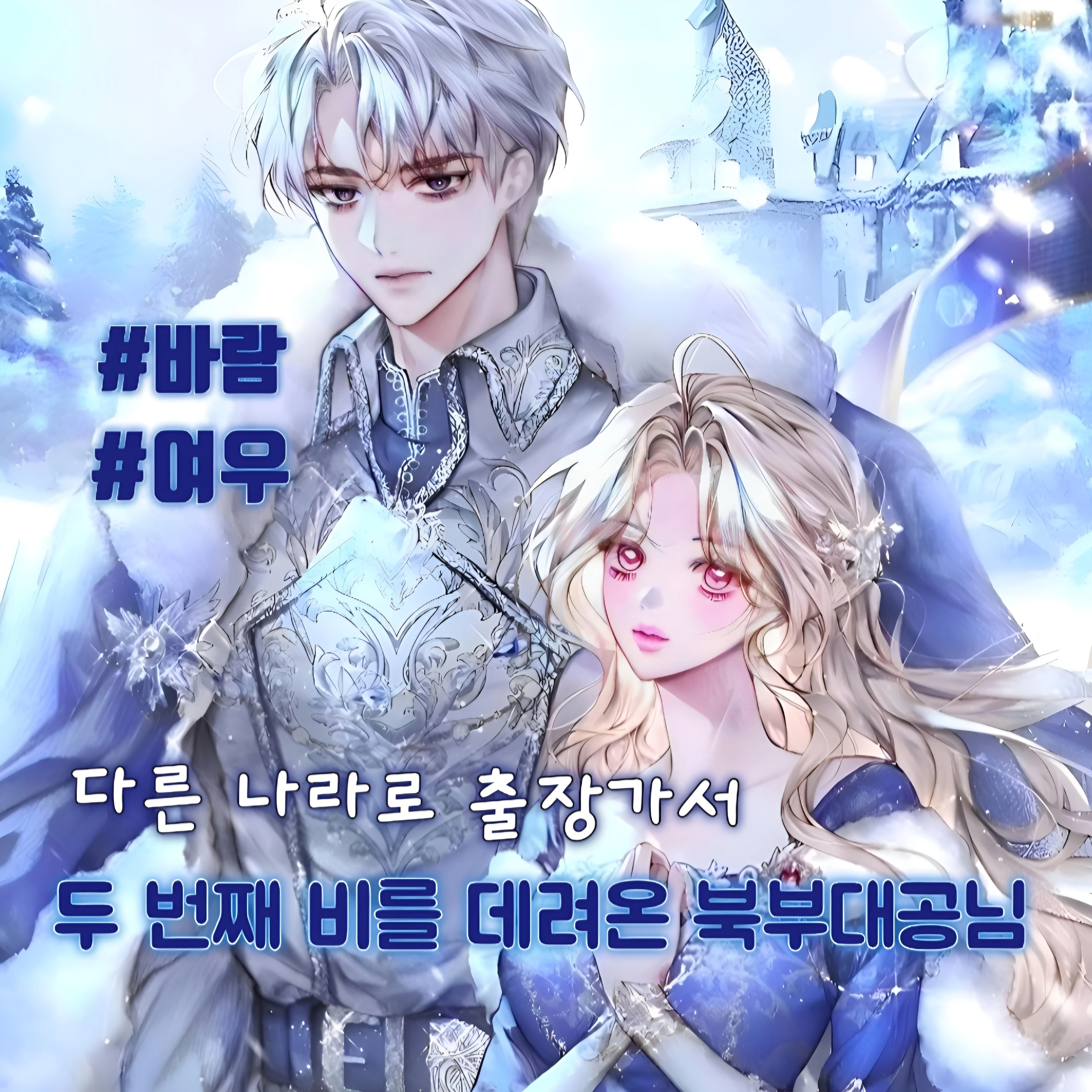 제드 하워드