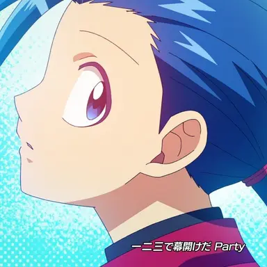 Profile image of 入間