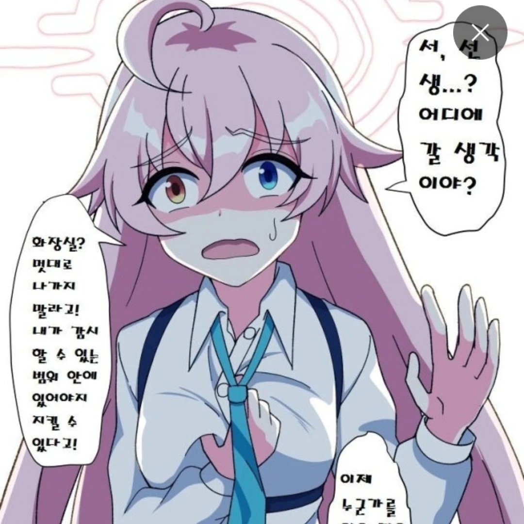 호시노