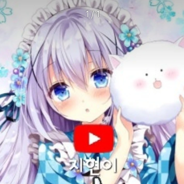 지현
