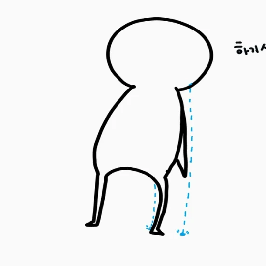 한지성 대표 이미지