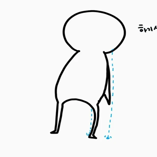 한지성