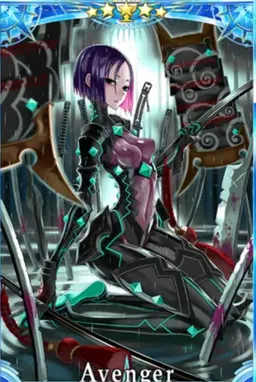 Profile image of 丑御前