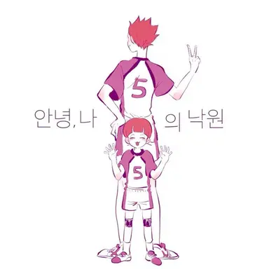 Profile image of 텐도 사토리