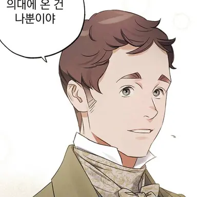 Profile image of 엘프리드