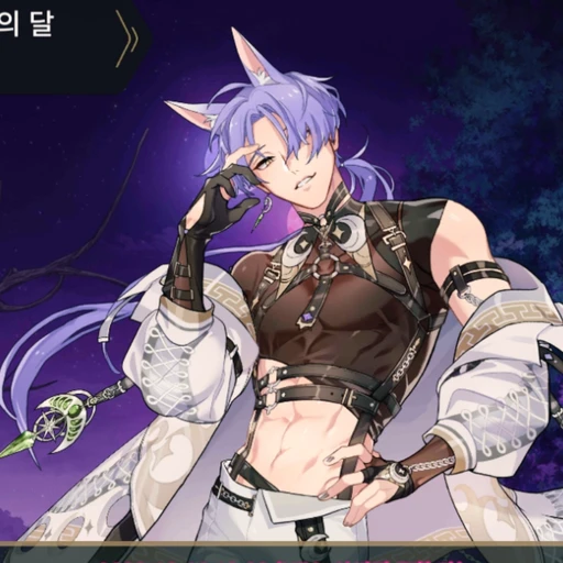 큐야