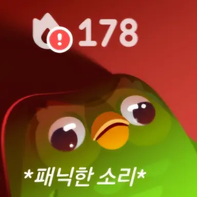 Profile image of 친구