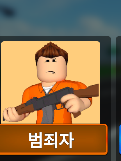 덤벼 대표 이미지