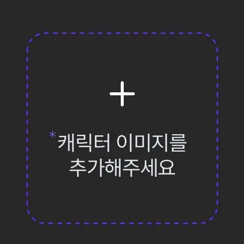 FlushUnau2846의 황수현