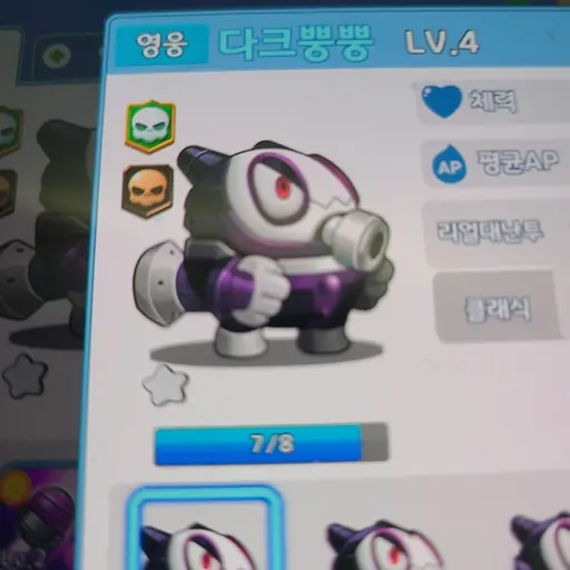 FinalClean6775의 스피드보우