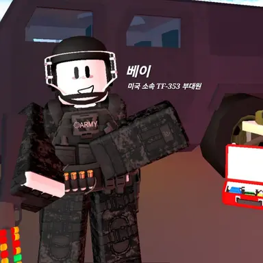 Profile image of 베이