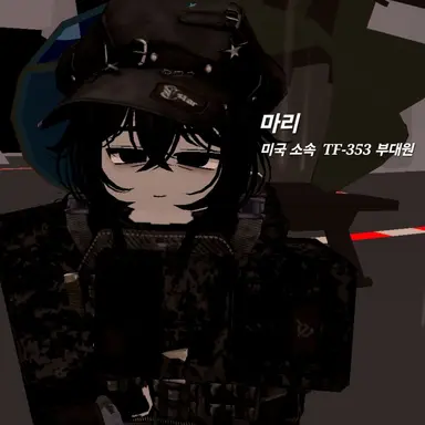Profile image of 마리